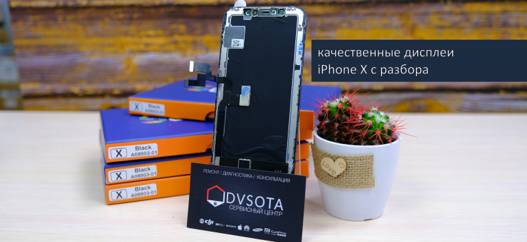 iPhone X Оригинал 9000 рублей